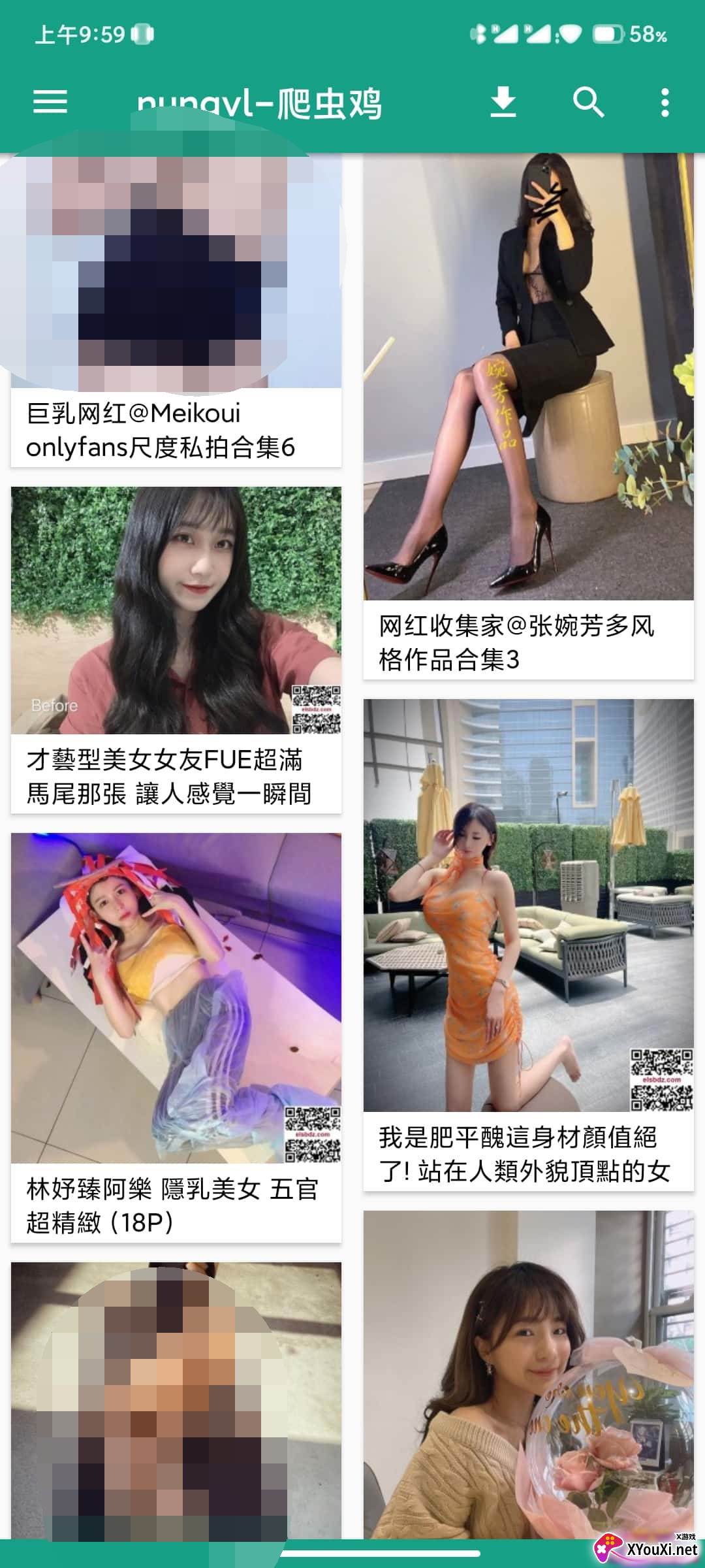 图片浏览器安卓截图