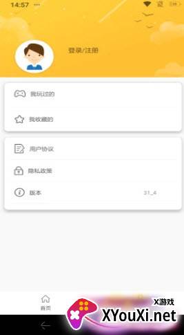 牛头游戏app截图