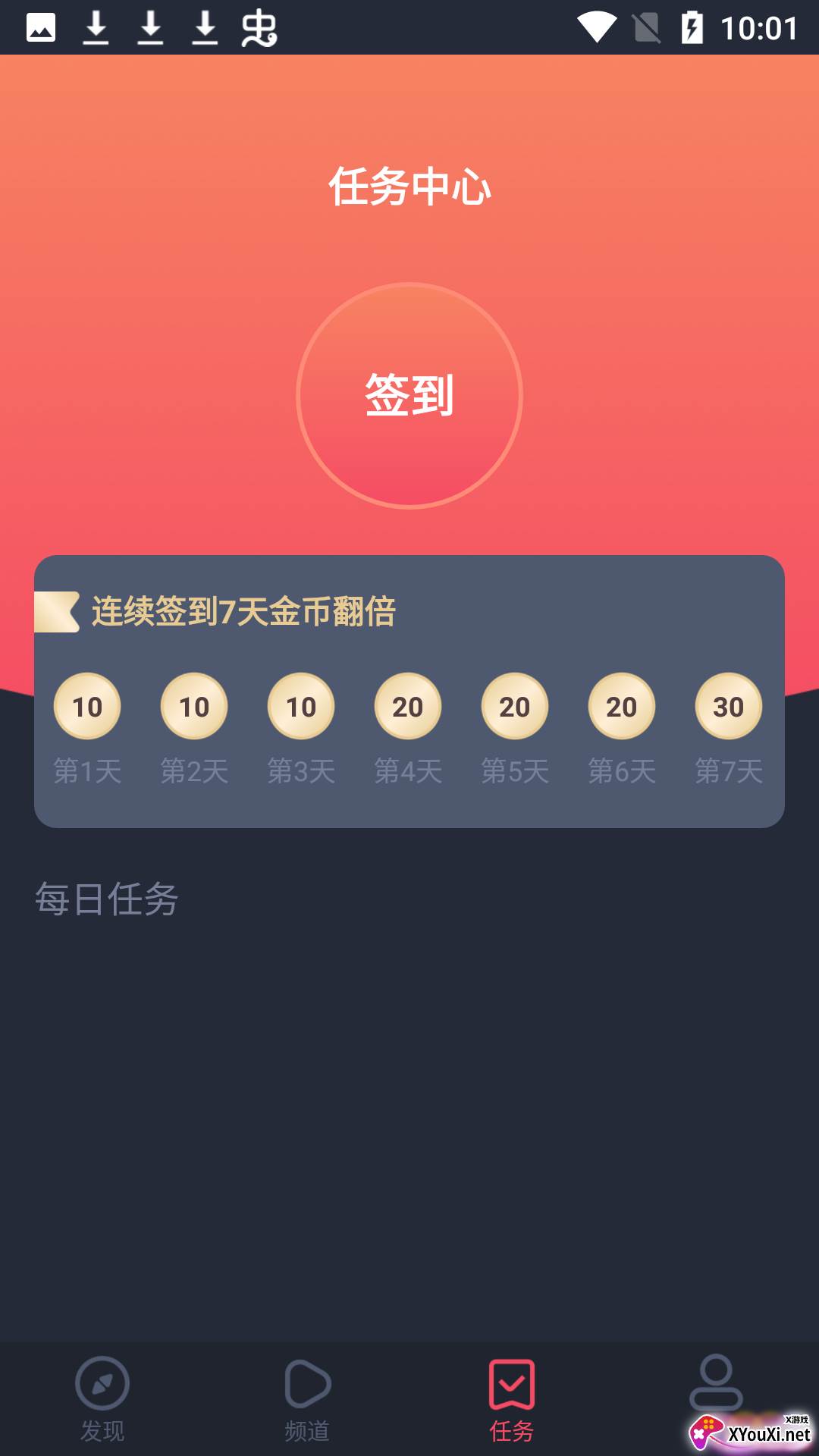 天鹅视频安卓截图