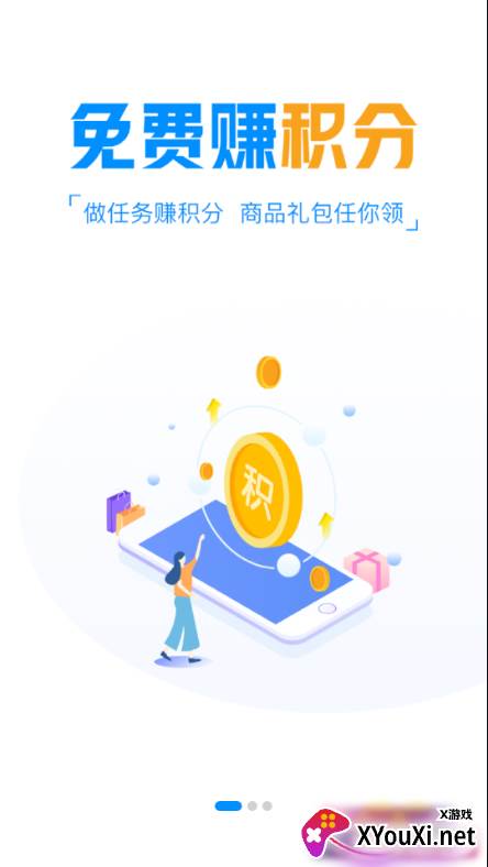 小5手游平台截图