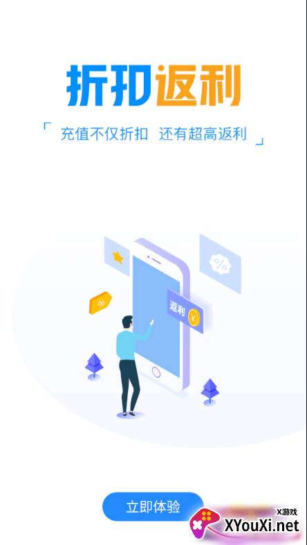 小5手游平台截图