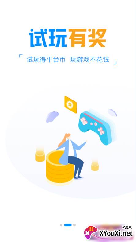 小5手游平台截图