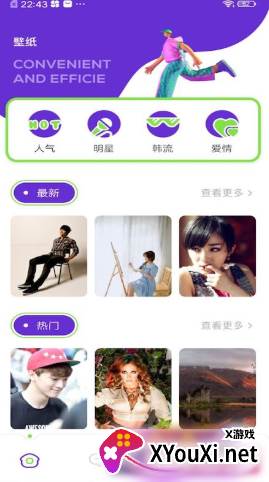 More fans app截图