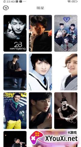 More fans app截图