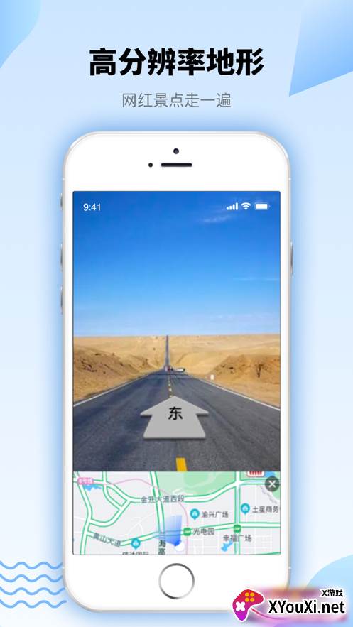 3D全球实况街景app截图