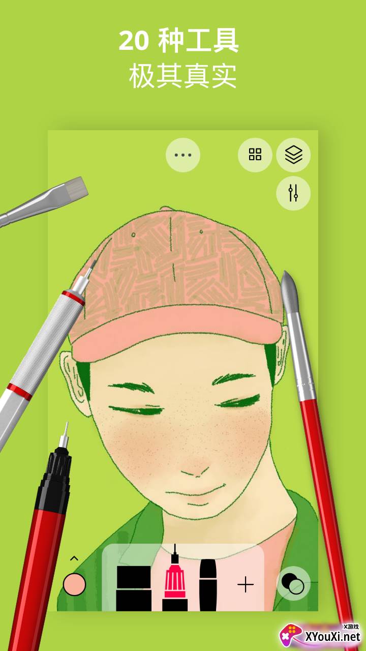 行影勾绘安卓截图