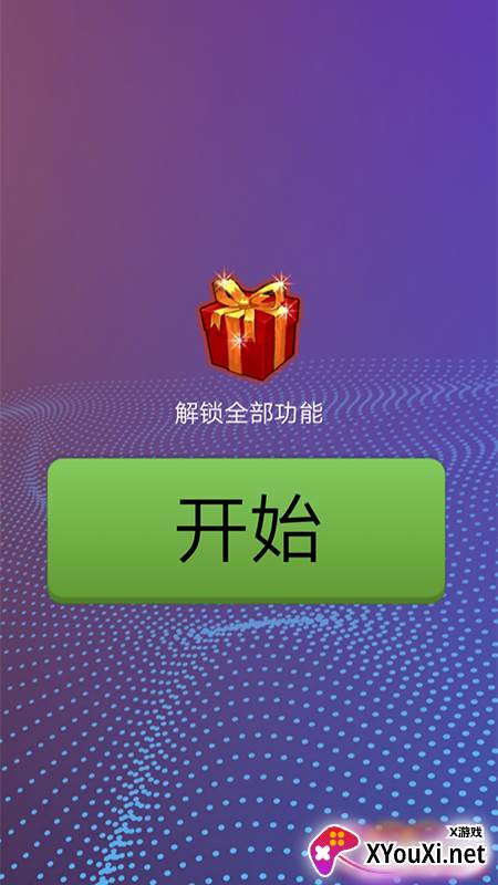 专业少女变声器app截图