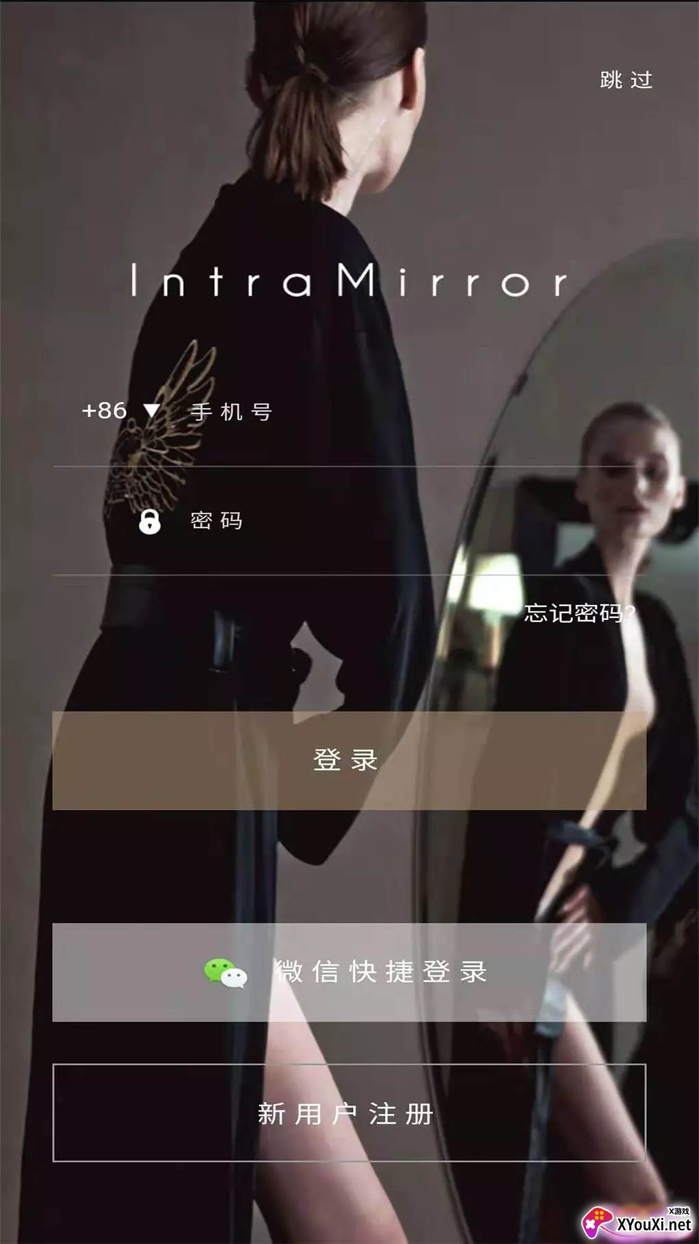 IntraMirror安卓版截图