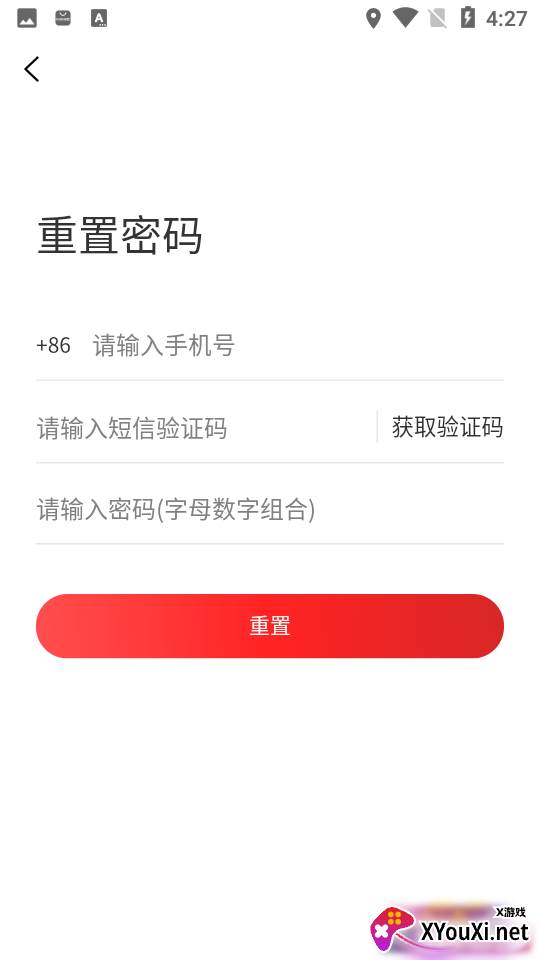 大台侬app截图