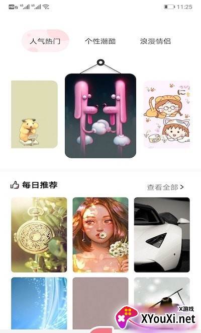 玉桂狗app截图