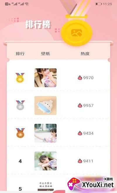 玉桂狗app截图