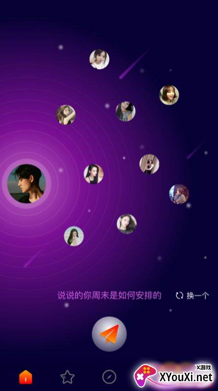 久久交友安卓截图