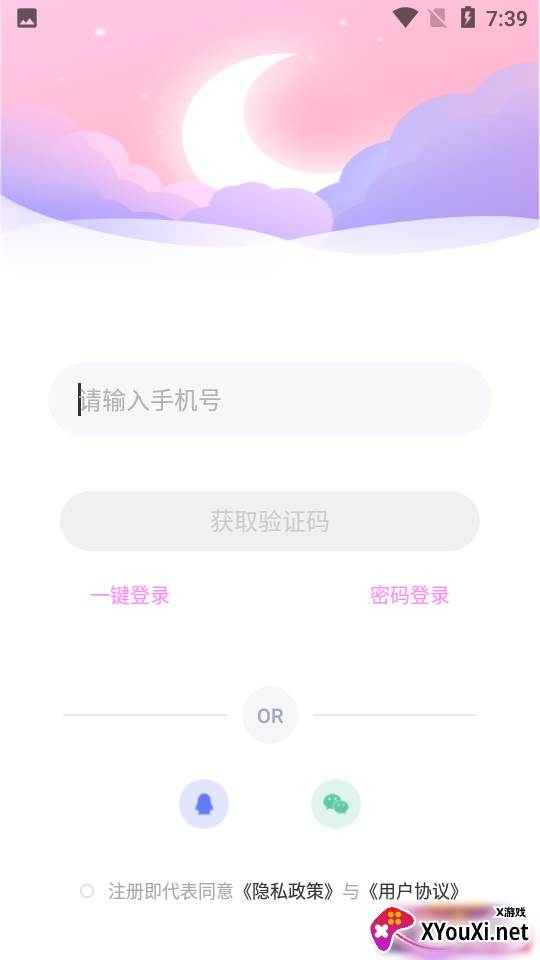 蜜萌app截图