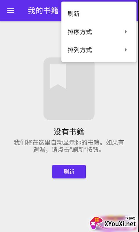 莱瑟书阁截图