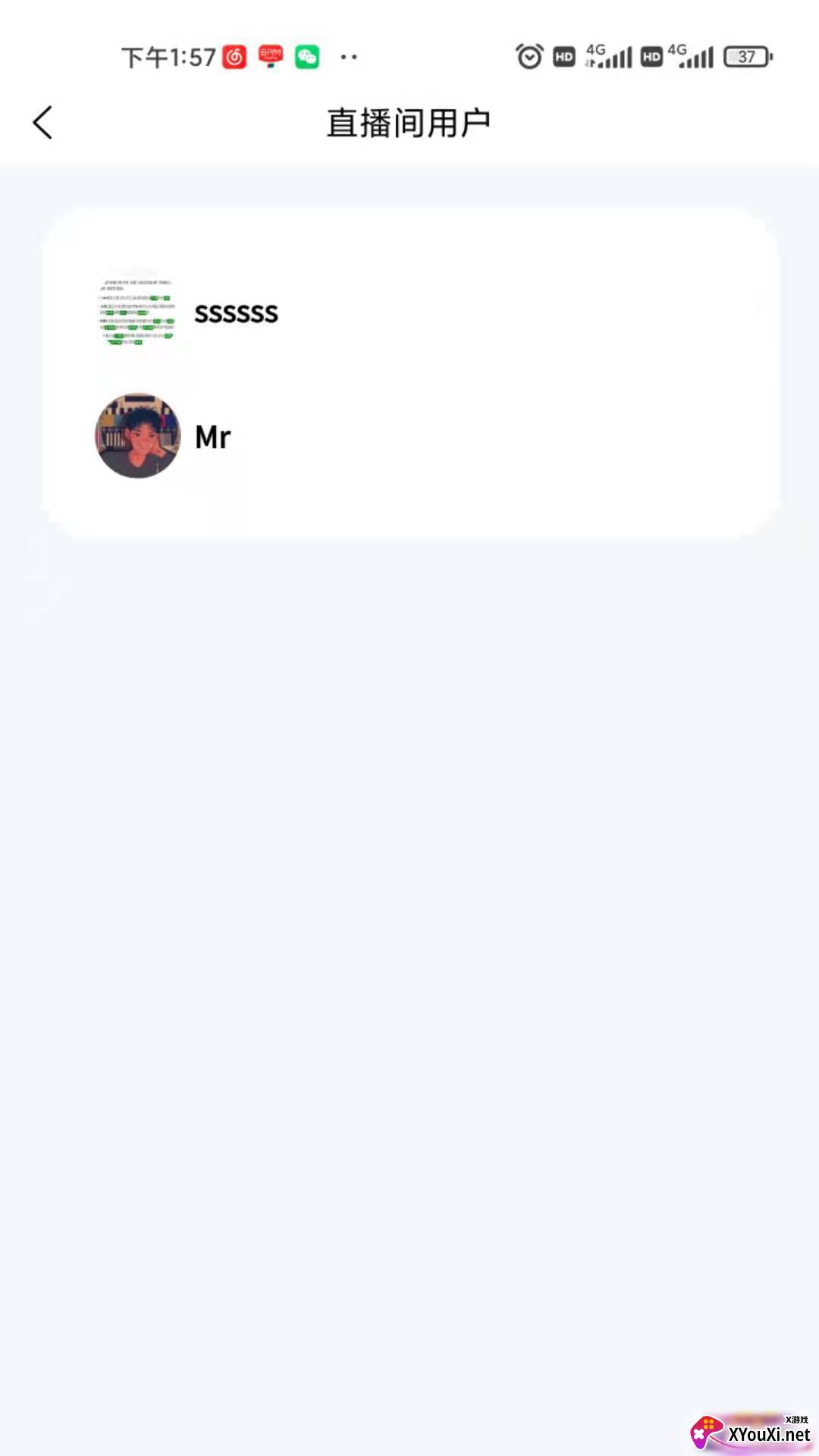 海岛星球app截图