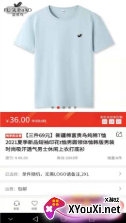 HSC嗨享购app截图