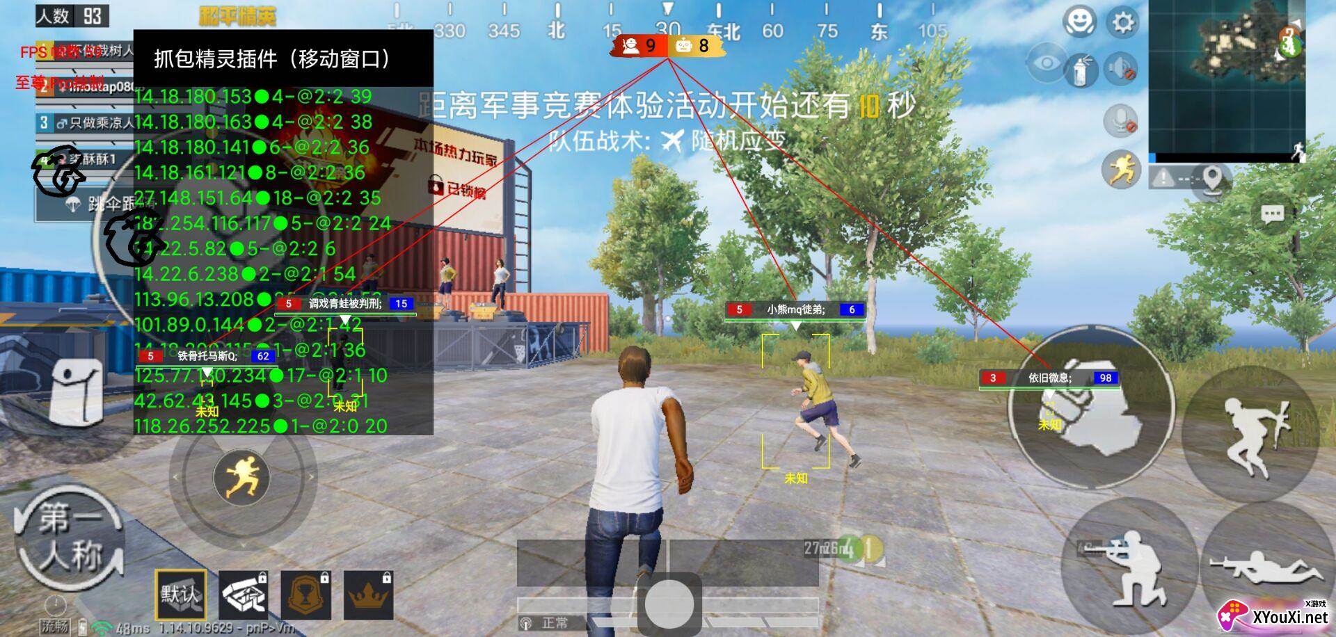 牛蛙app截图