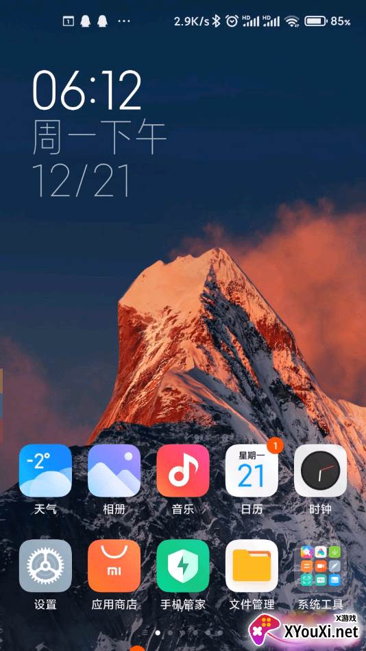雪山超级壁纸app截图