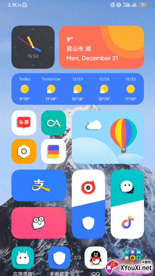 雪山超级壁纸app截图