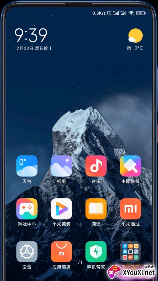 雪山超级壁纸app截图