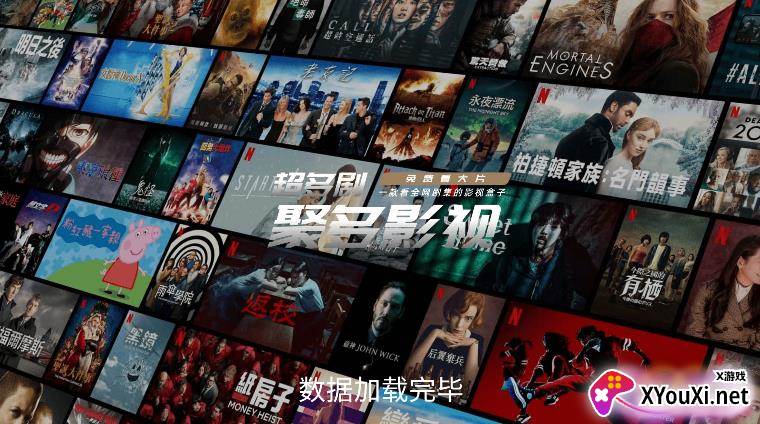 聚多影视安卓截图