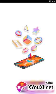 亿萤4K壁纸大全app截图