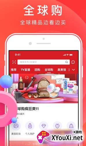 泡悠生活app截图
