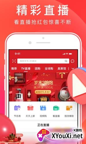 泡悠生活app截图