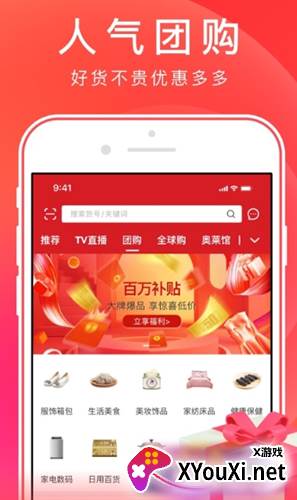 泡悠生活app截图