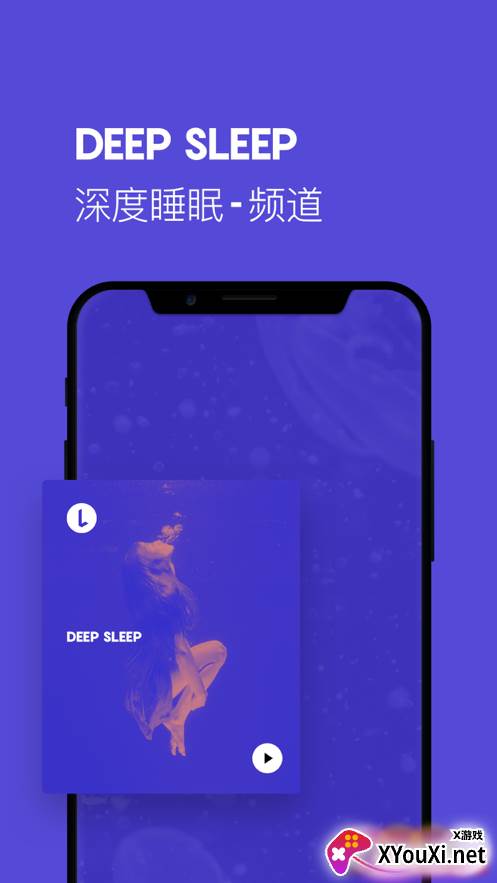 lavaradio软件(环境音乐电台)截图