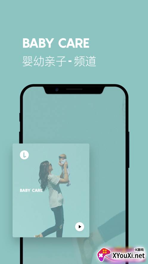 lavaradio软件(环境音乐电台)截图