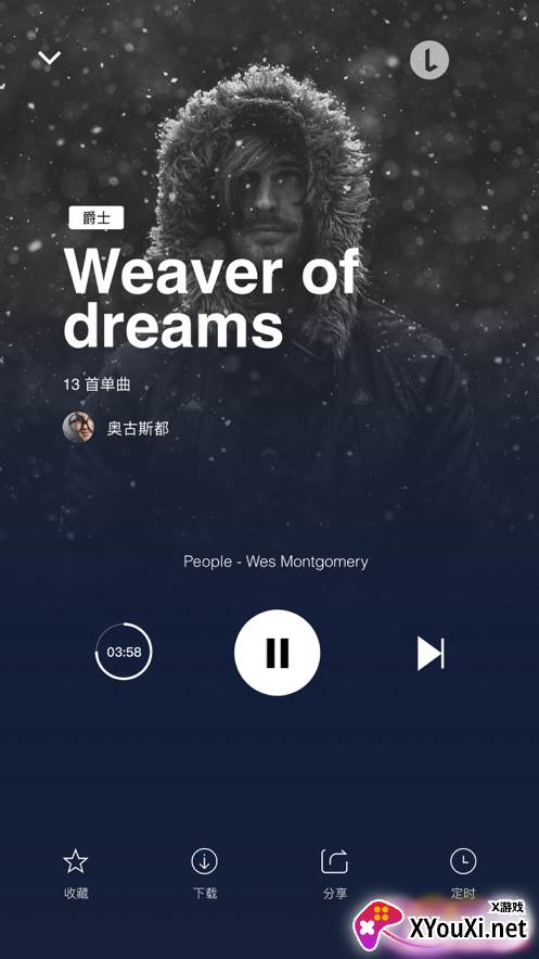 lavaradio软件(环境音乐电台)截图