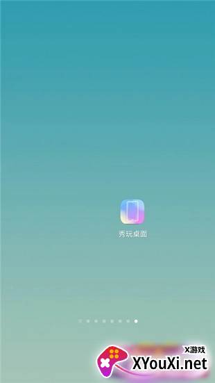 秀玩桌面壁纸截图