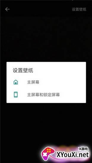 秀玩桌面壁纸截图