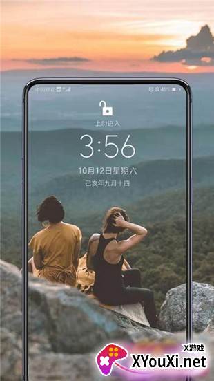 秀玩桌面壁纸截图