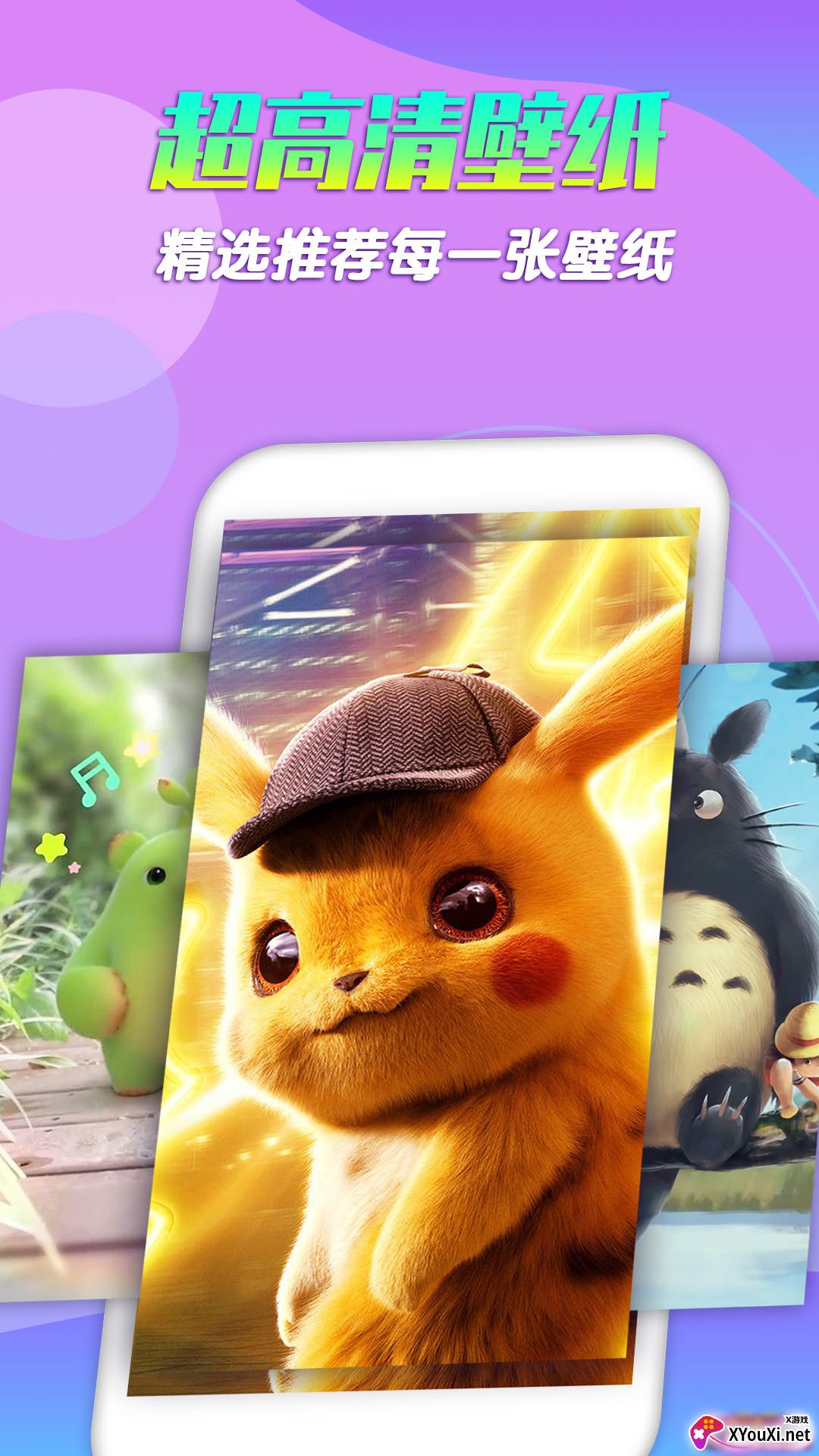 糕点壁纸安卓截图