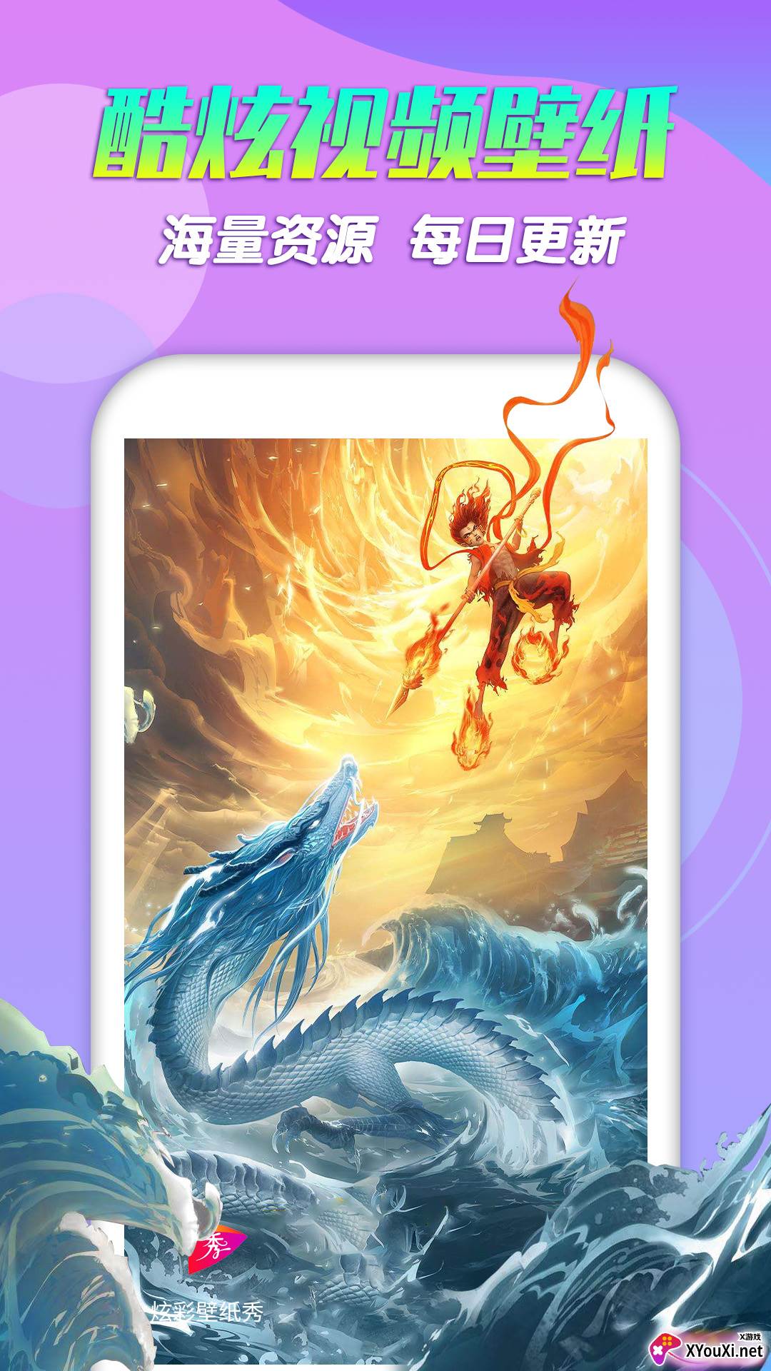 糕点壁纸安卓截图