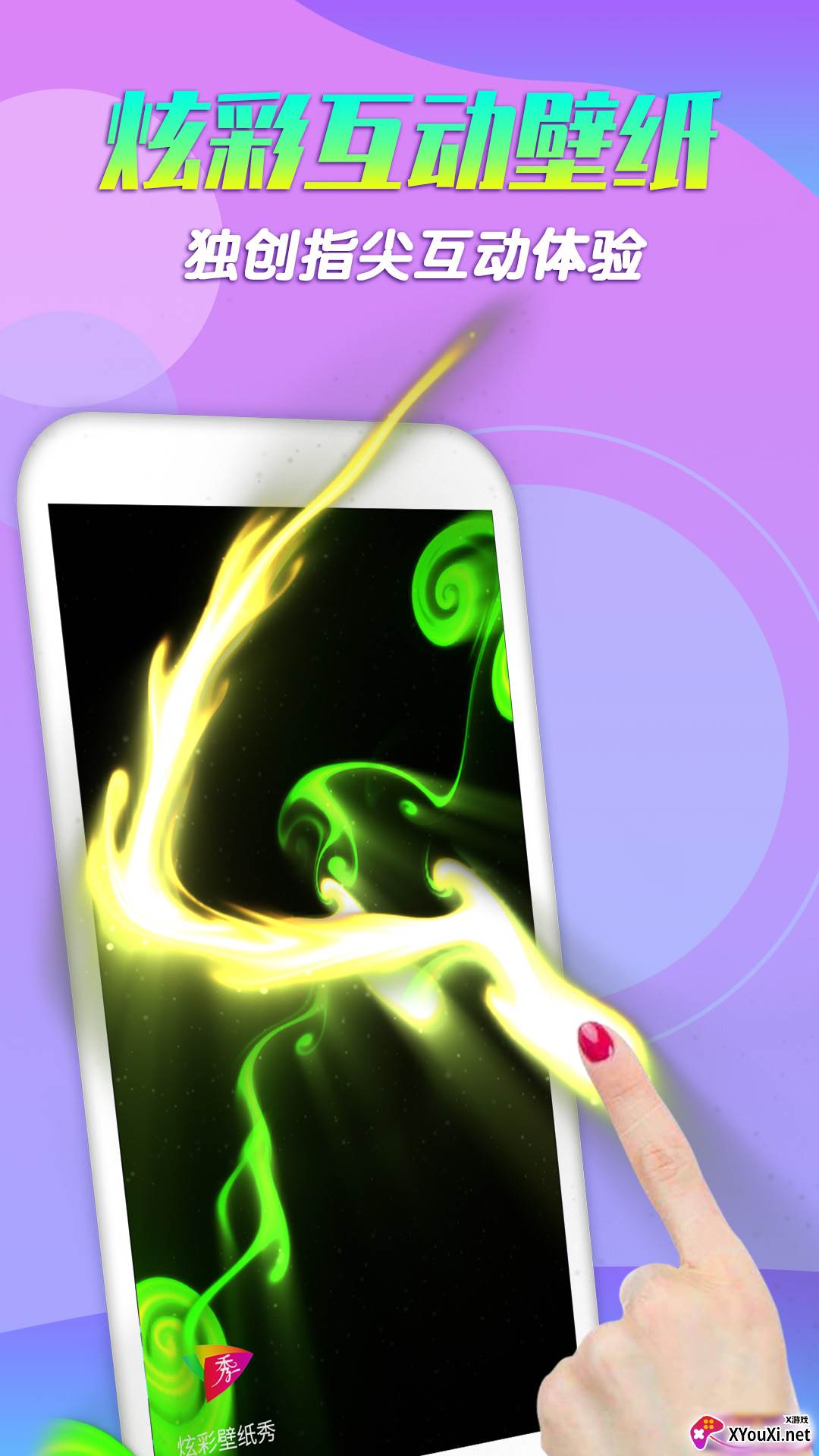 糕点壁纸安卓截图