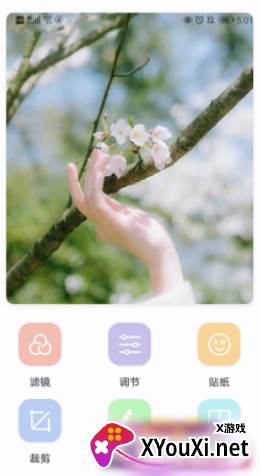 Lr调色大师app截图