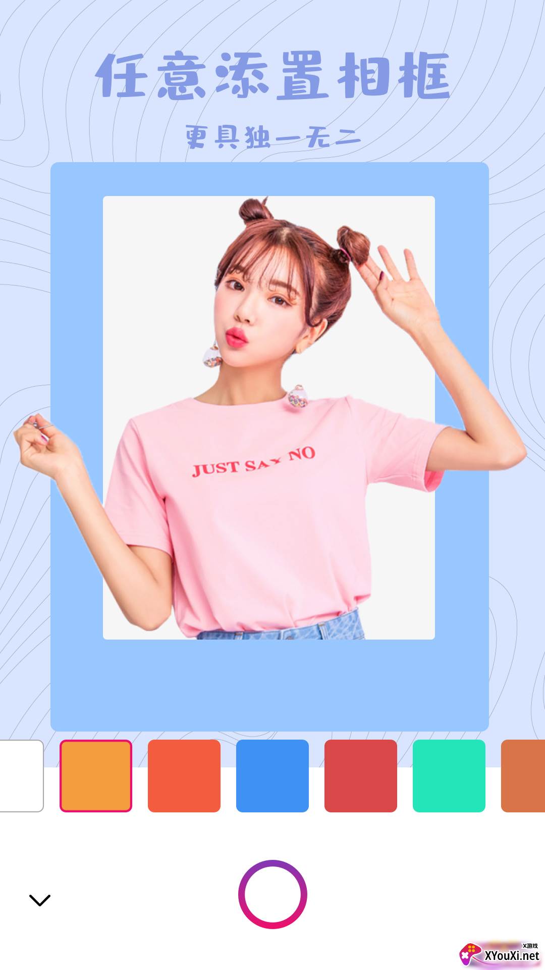 FacePlay古装视频app截图