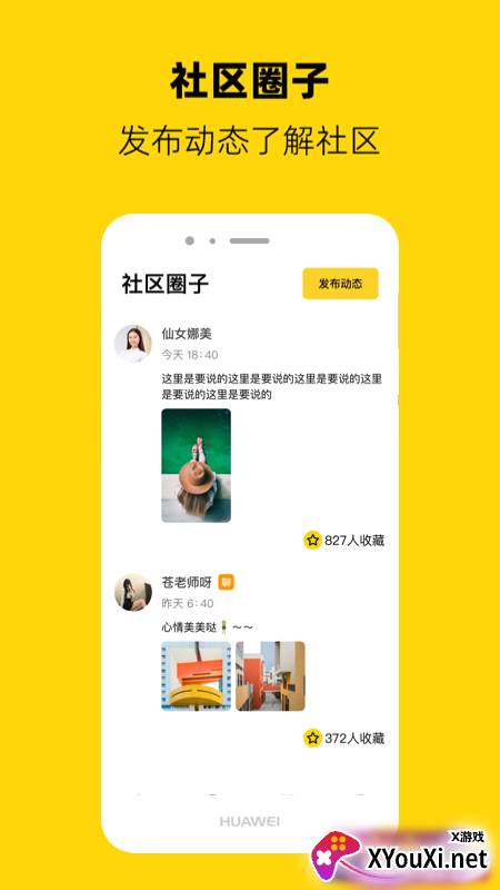 果冻传媒app截图