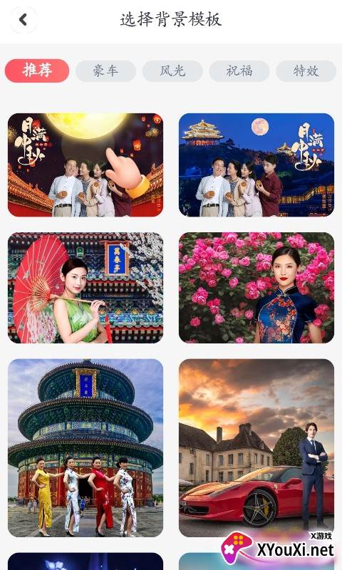 天天看大字版app截图