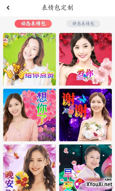 天天看大字版app截图