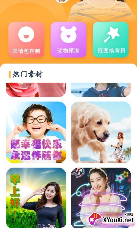 天天看大字版app截图