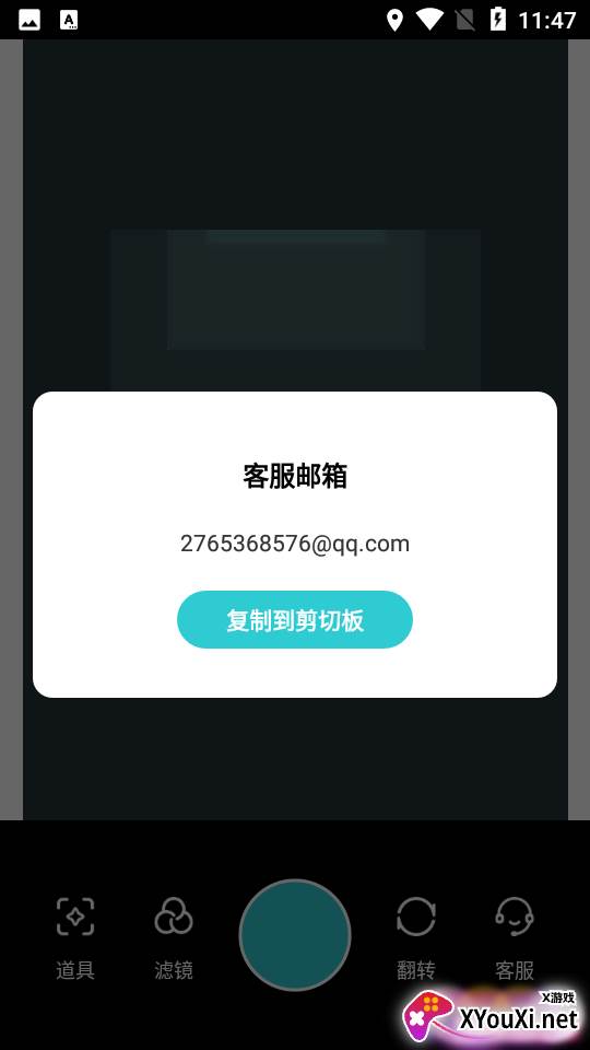 迷你相机app截图