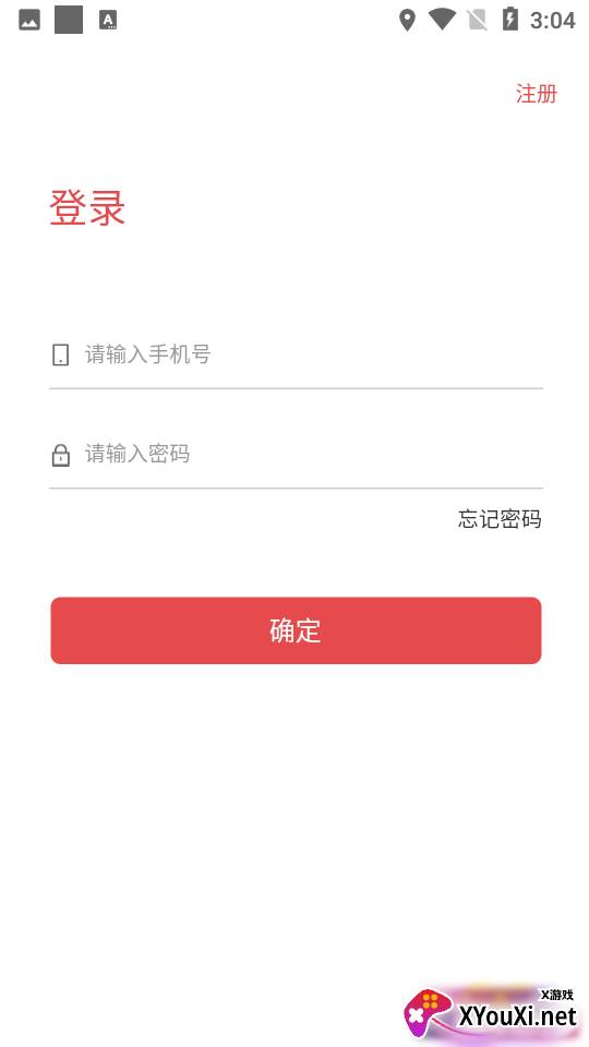 九九商盟app截图