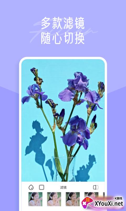 一拍app截图