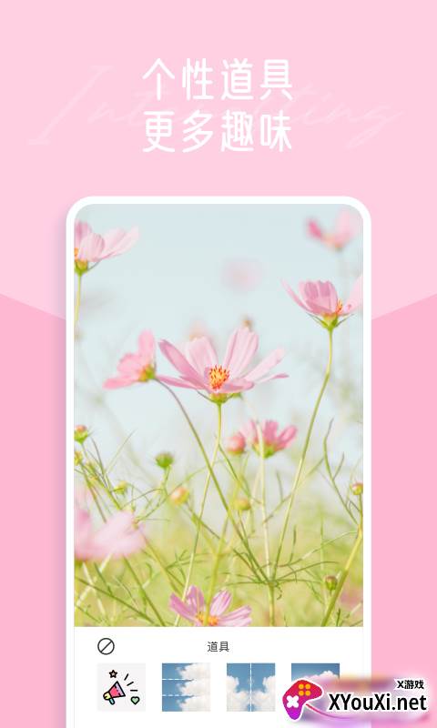 一拍app截图