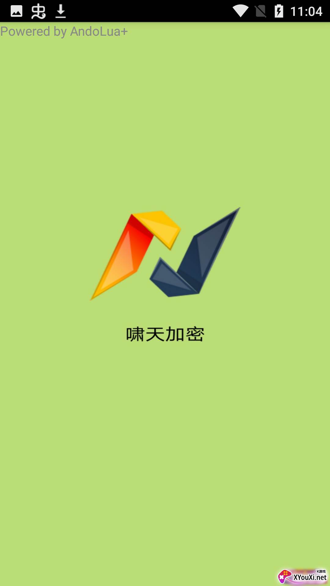 啸天绘制软件截图