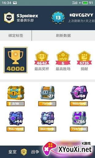 皮卡盒子app截图